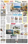 page8