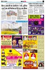 page2