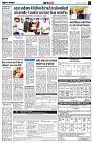 page4