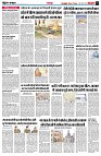page3
