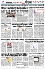 page8
