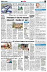 page9