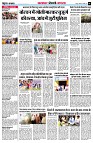 page6