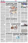 page3