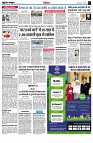 page7