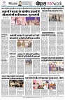 page8