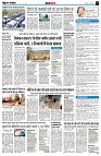 page7