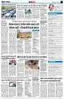 page7