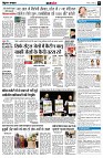 page8