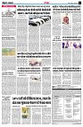 page3
