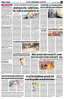 page6