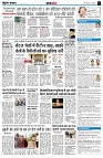 page7
