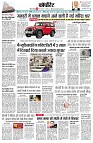 page8