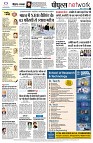 page8