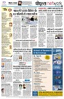 page8