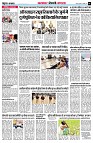 page6