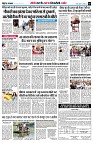 page8