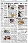 page3