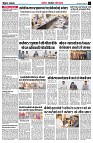 page7