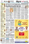 page14
