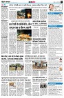 page4