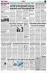 page9