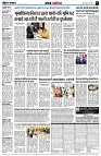 page5