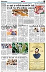 page11