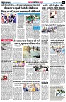 page5