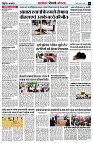 page6