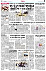 page8