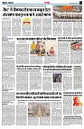page3