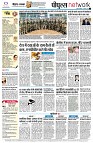 page14