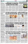 page3