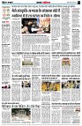 page2