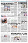 page6