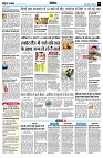 page7