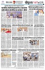 page8