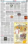 page5