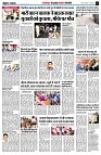 page7