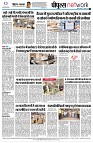 page8