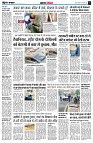 page4