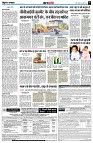 page5