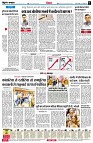 page6