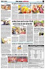 page4