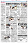 page6