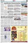 page11