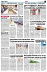 page3