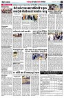 page7