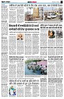 page4